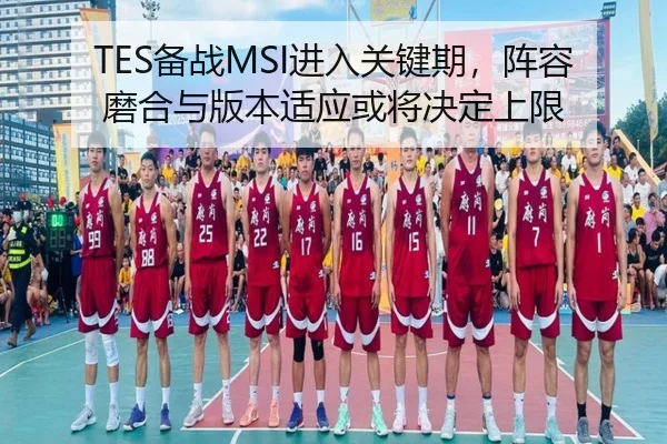 bei-zhan-jin-ru-guan-jian-qi-zhen-rong-mo-he-yu-ban-ben-shi-ying-huo-jiang-jue-ding-shang-xian-3-790.jpg